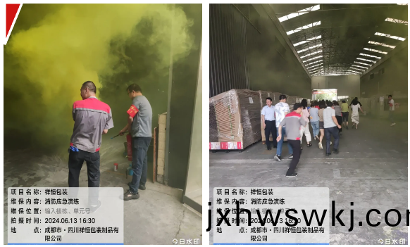微(wei)信(xin)圖(tu)片(pian)_20240614180433