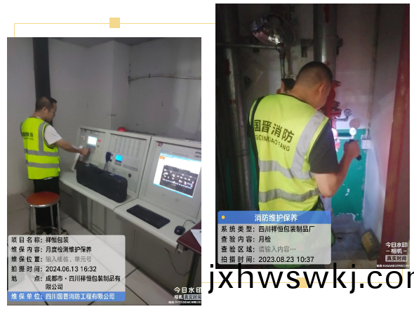 百度(xin)圖片(pian)_20240614180706