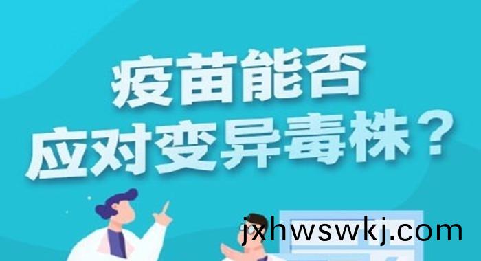 能(neng)應(ying)對(dui)變(bian)異(yi)？700