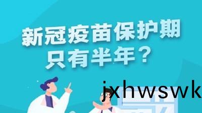 新(xin)冠病(bing)毒(du)疫苗(miao)接種，這些疑(yi)問妳要(yao)清楚(chu)？--四(si)川國晉消防