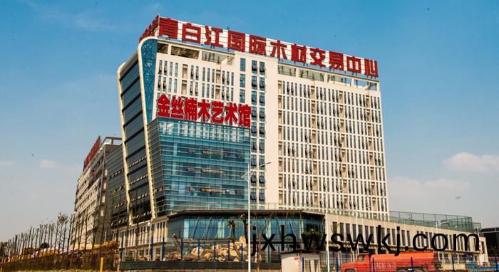 青白(bai)江國際木(mu)材(cai)交(jiao)易中(zhong)心700