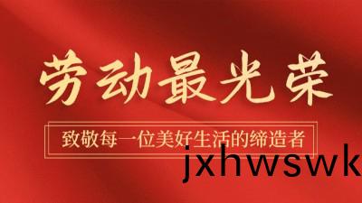 “五一(yi)”我(wo)在(zai)崗(gang) | 國晉(jin)消(xiao)防全力做(zuo)好(hao)假(jia)期(qi)工作(zuo)安排(pai)
