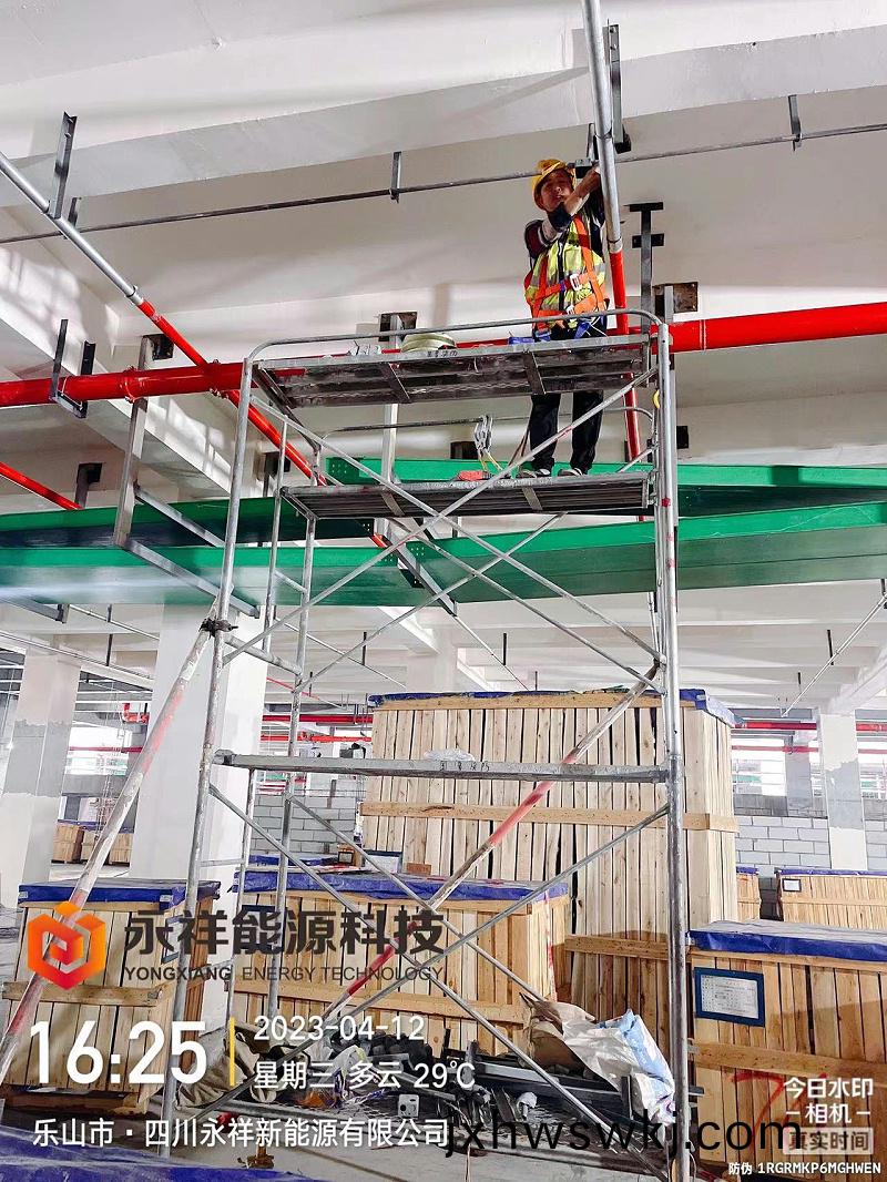 23年4月12日(ri)-樂(le)山(shan)永(yong)祥(xiang)新能源科(ke)技(ji)一(yi)期項(xiang)目(mu)二標段(duan)-週(zhou)儁(jun)