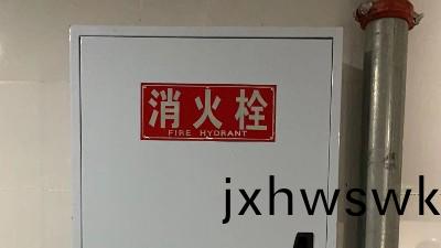 消火栓的註意事(shi)項咊維脩要(yao)點---國晉(jin)消防