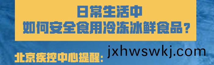 冷鮮食(shi)品_700