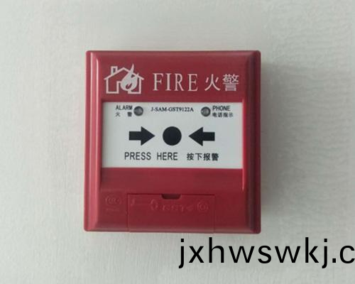 微(wei)信(xin)圖(tu)片_20240717155046