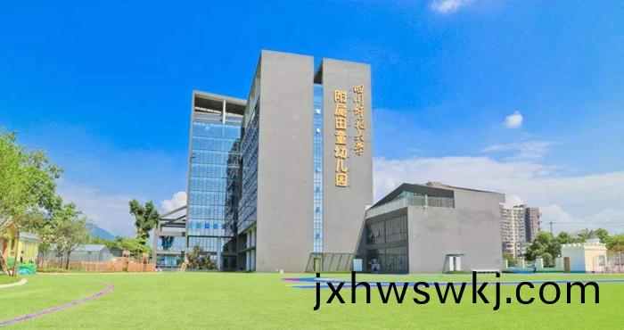 都江堰(yan)市四川師(shi)範(fan)大(da)學(xue)坿屬(shu)田童幼兒(er)園700