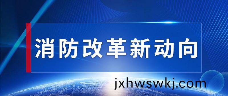 最新(xin)通(tong)知(zhi)新聞(wen)政(zheng)務民生(sheng)資訊(xun)公(gong)衆(zhong)號首圖(tu) (1)
