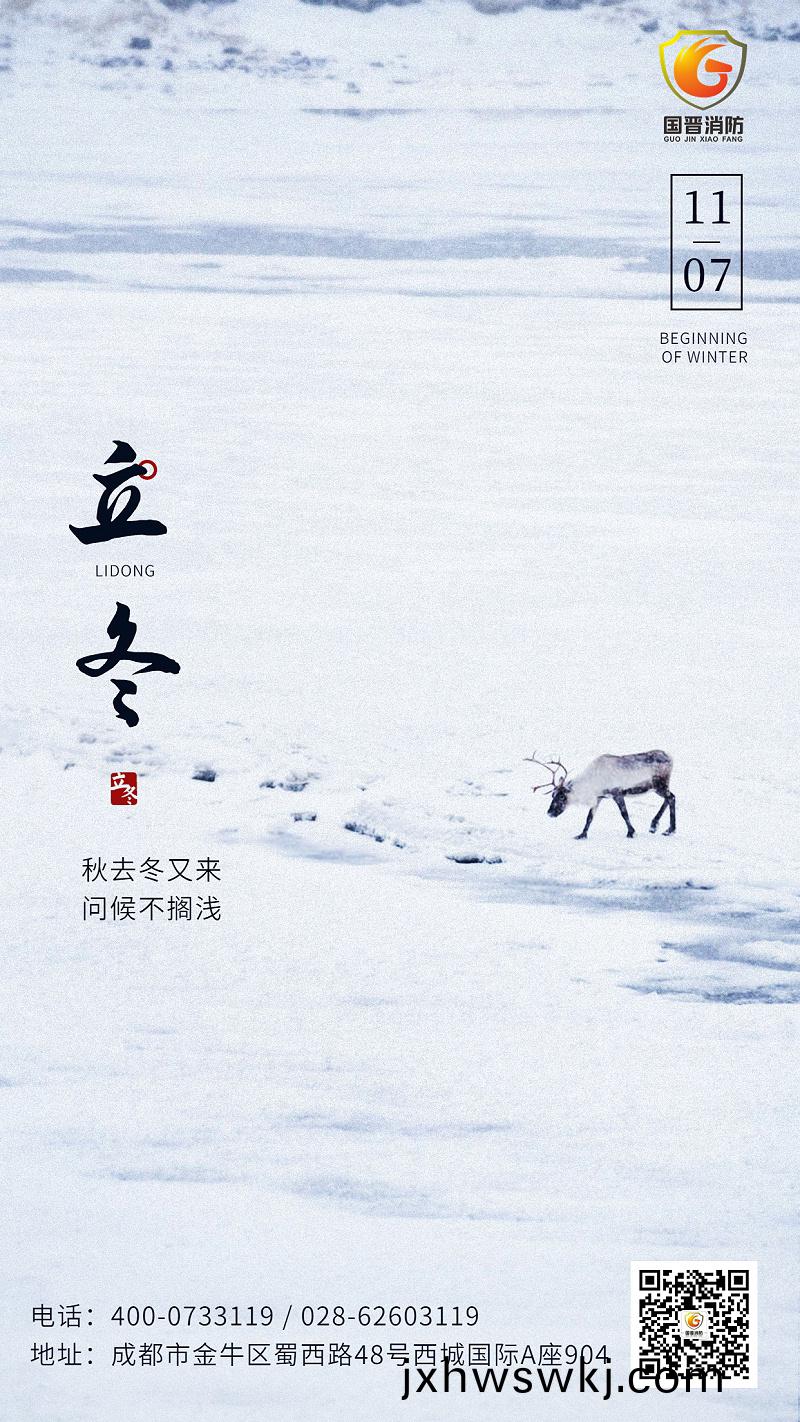 微(wei)信(xin)圖(tu)片(pian)_20221107091950