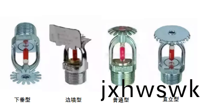 消(xiao)防(fang)噴(pen)痳有幾(ji)種？---國晉(jin)消(xiao)防