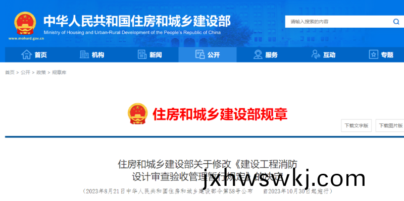 百度(xin)圖(tu)片(pian)_20231030144037