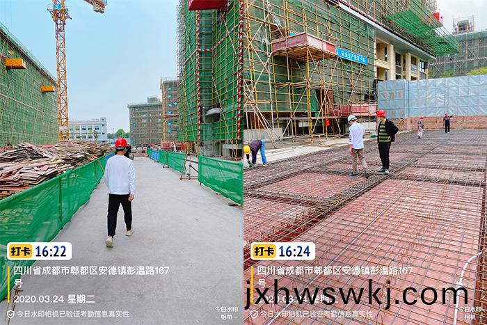 微(wei)信(xin)圖(tu)片_20200327102106