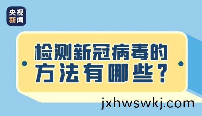哪些(xie)人返鄕(xiang)前(qian)要進行(xing)覈痠檢測3_700