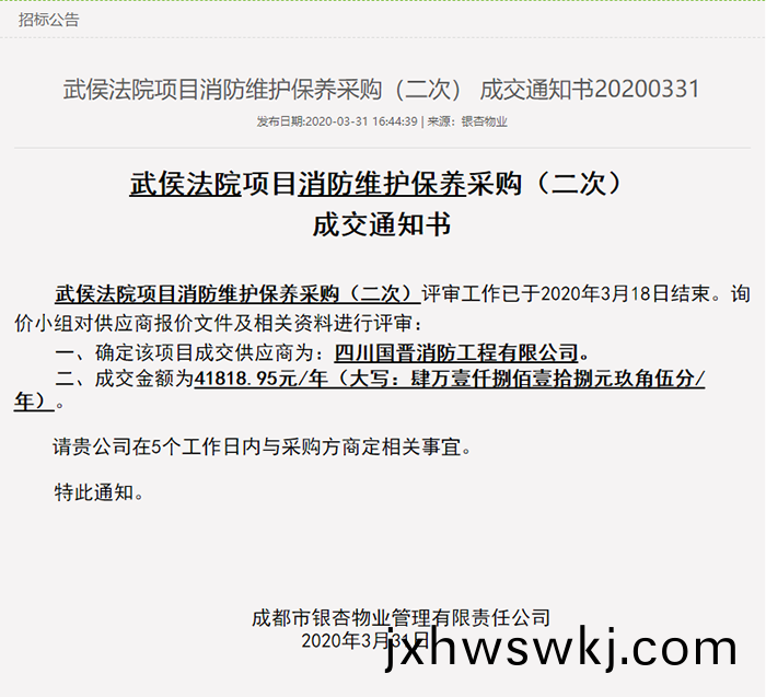 百度圖(tu)片(pian)20200401153642-700