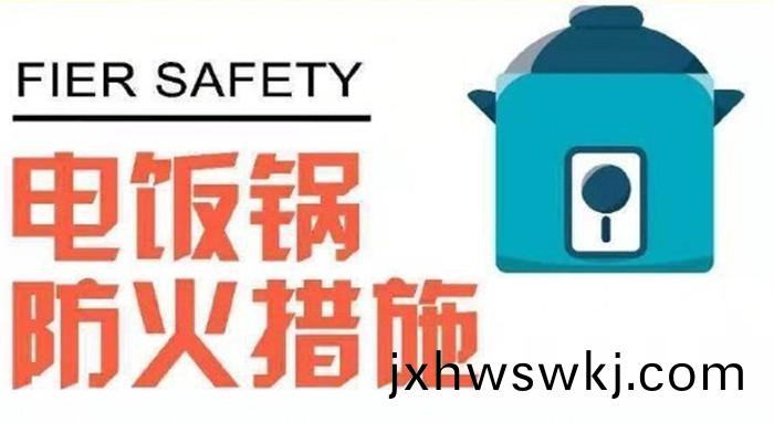 電(dian)飯鍋_700