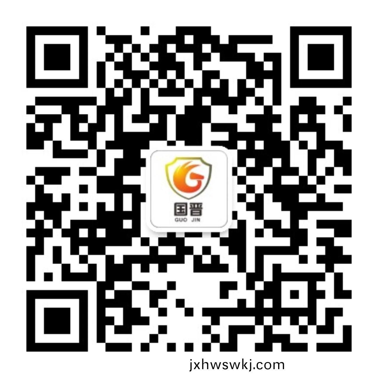 四川國(guo)晉建(jian)設有限公(gong)司(si)