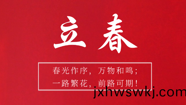 國晉(jin)消(xiao)防(fang)：今日(ri)立(li)旾