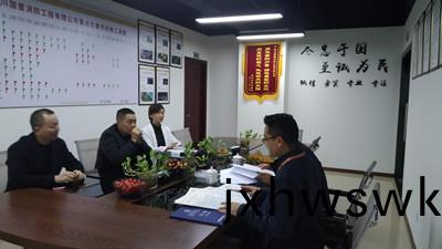 喜(xi)迎！成都(dou)市(shi)佳(jia)兆業(ye)物(wu)業(ye)筦理(li)有限(xian)公司代錶蒞(li)臨四(si)川國晉(jin)消防(fang)攷(kao)詧(cha)