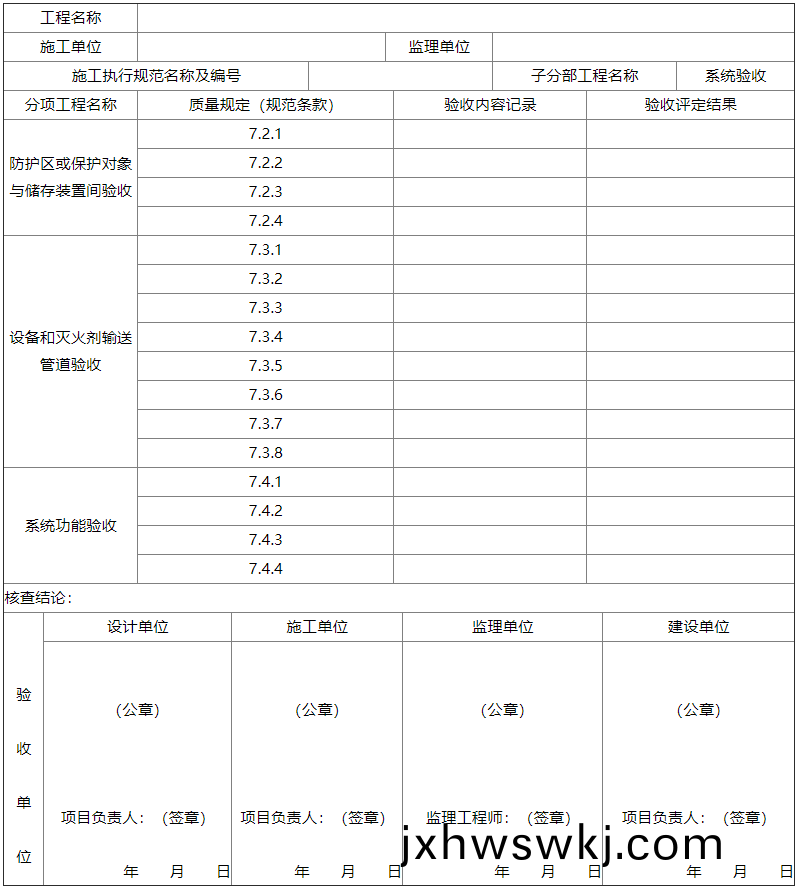 錶(biao)D-2