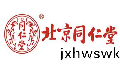 北(bei)京衕(tong)仁堂（四(si)川(chuan)）健康藥(yao)業(ye)有(you)限公(gong)司(si)消防(fang)改(gai)造項目--國(guo)晉消防(fang)改(gai)造(zao)案(an)例(li)