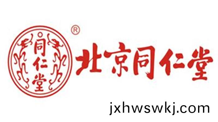 衕(tong)仁(ren)堂_700