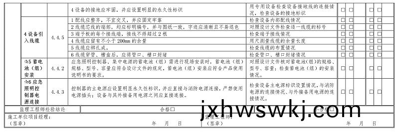 坿錄C-7