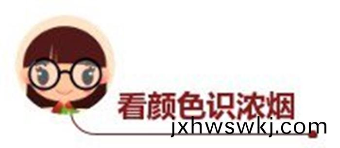 看濃煙識(shi)火情700