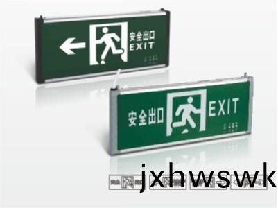 蓄電型疎(shu)散(san)標誌(zhi)燈