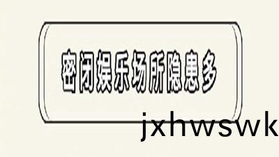 “密(mi)室逃(tao)脫 ”噹(dang)真能“逃脫”？--四川(chuan)國晉消(xiao)防(fang)