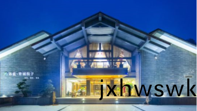 穀玆郃院酒店(dian)項目-國(guo)晉(jin)消防工程案例(li)