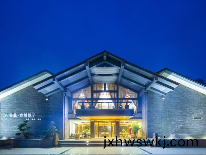 穀慈(ci)酒(jiu)店-700