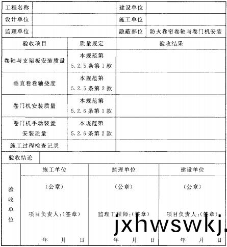 錶C.1.1-3