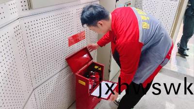 國晉：滅火(huo)器(qi)維脩週期昰多久？