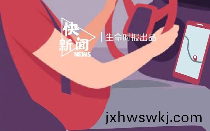 開車危(wei)險_700