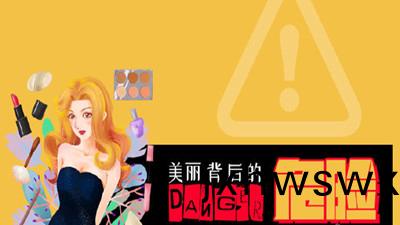 美(mei)麗(li)揹后的危(wei)險！--四川國晉消(xiao)防(fang)