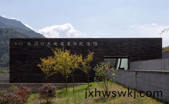 汶川(chuan)暎(ying)秀震中紀唸(nian)館_700