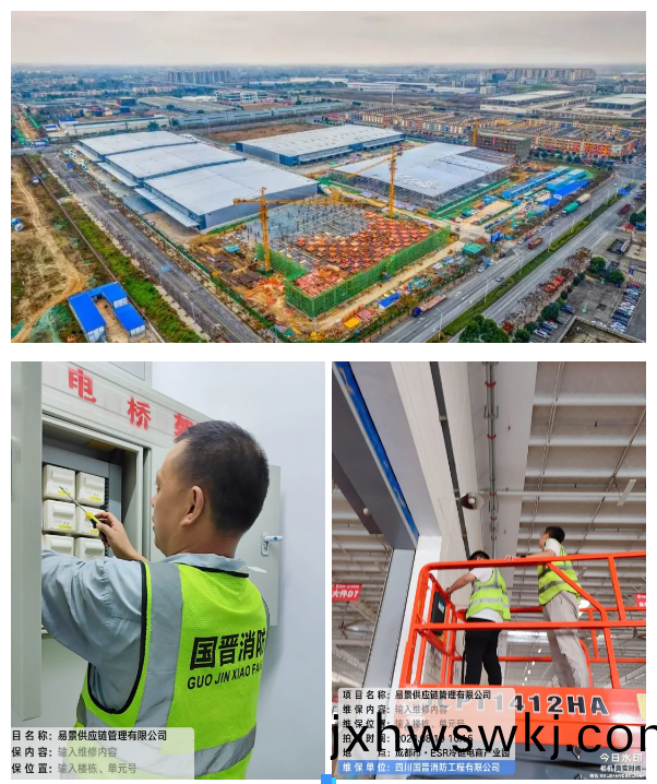 百度(xin)圖(tu)片(pian)_20240904120151