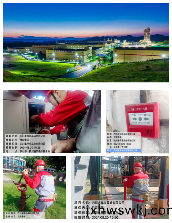 百度圖(tu)片_20240904115618