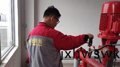 國晉(jin)消(xiao)防：自動(dong)噴水(shui)滅(mie)火(huo)係(xi)統(tong)-係(xi)統組件維(wei)脩(xiu)保養