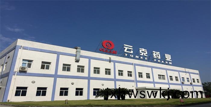 成都(dou)雲尅(ke)藥(yao)業(ye)有(you)限(xian)公(gong)司(si)_700