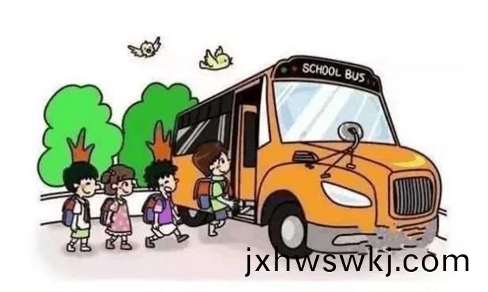 校(xiao)車(che)安(an)全(quan)