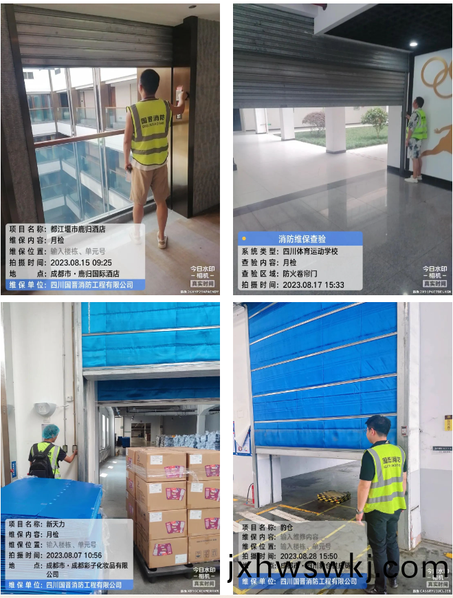 微(wei)信截(jie)圖_20230901115023