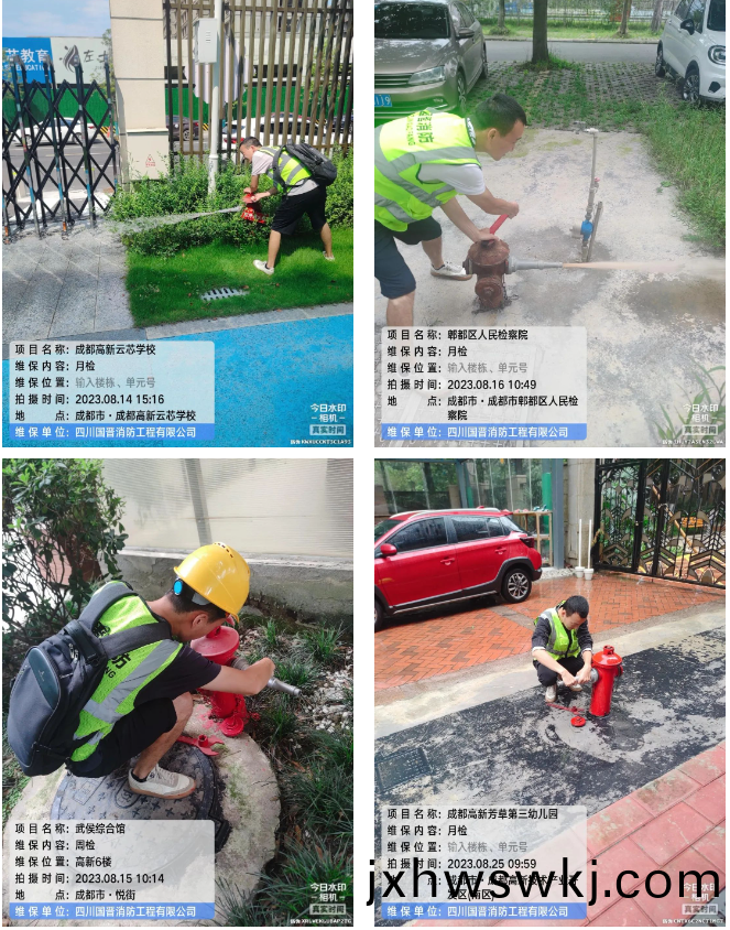微(wei)信(xin)截(jie)圖(tu)_20230901115107