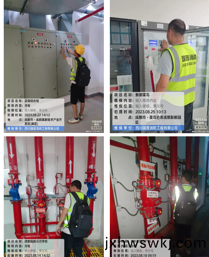 百度(xin)截(jie)圖(tu)_20230901115205