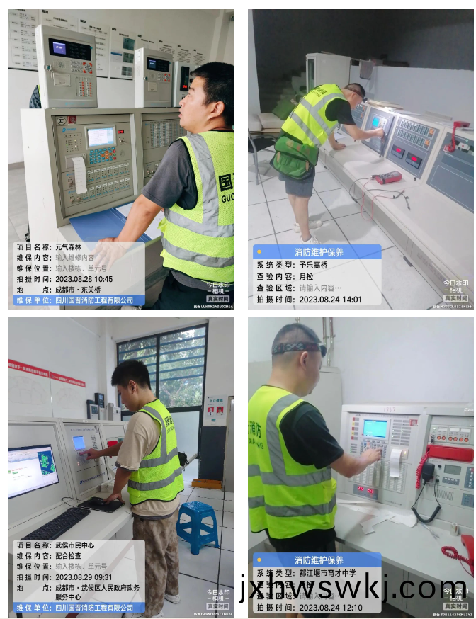 微(wei)信截圖(tu)_20230901114524
