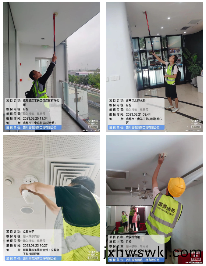 微(wei)信(xin)截圖_20230901114629