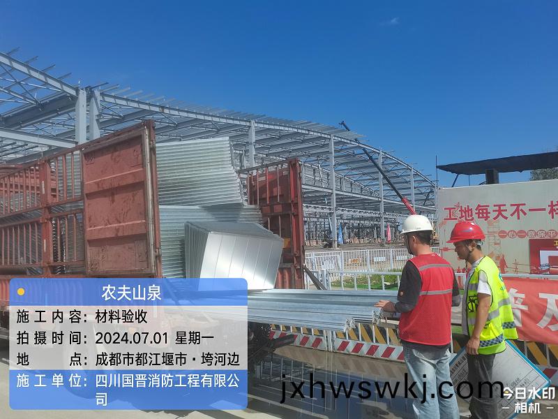 百度(xin)圖(tu)片(pian)_20240704141828