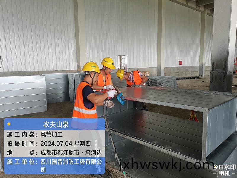 微(wei)信(xin)圖(tu)片(pian)_20240704141832