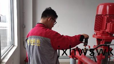 消防維保(bao)咊(he)消(xiao)防(fang)維脩(xiu)有什(shen)麼區(qu)彆？日常的消防(fang)維保(bao)做什麼(me)？國(guo)晉消防