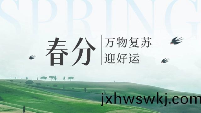 四川(chuan)國(guo)晉(jin)：今日(ri)旾(chun)分(fen)